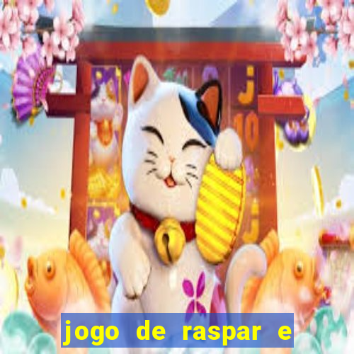 jogo de raspar e ganhar dinheiro