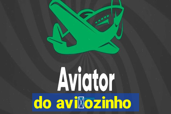 do avi茫ozinho