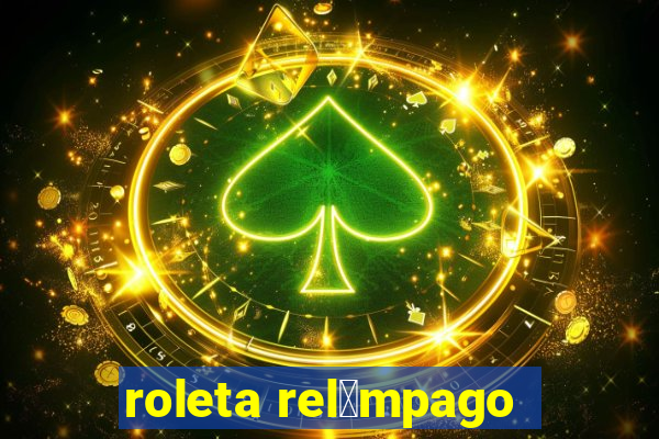 roleta rel芒mpago