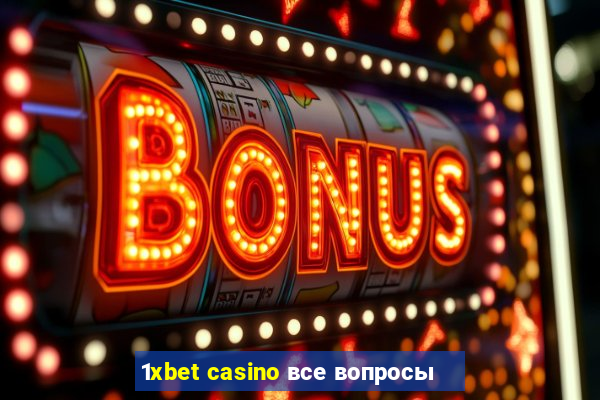 1xbet casino все вопросы