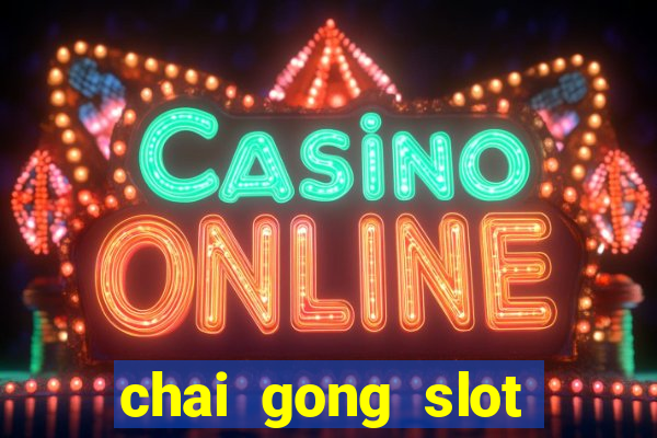 chai gong slot play free