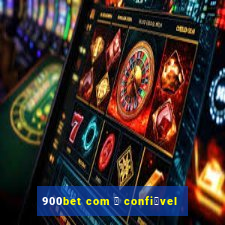 900bet com 茅 confi谩vel