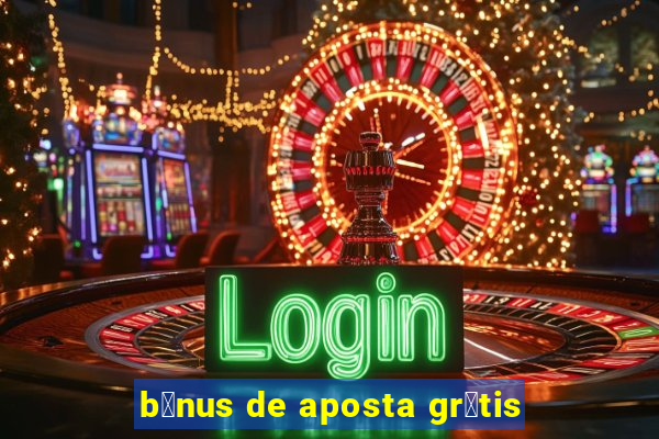 b么nus de aposta gr谩tis