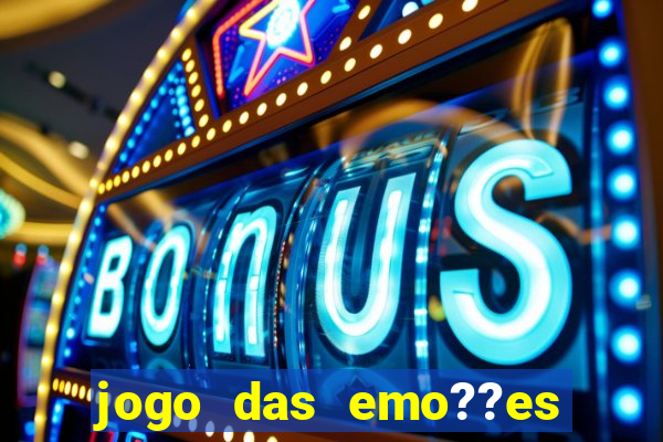 jogo das emo??es para imprimir