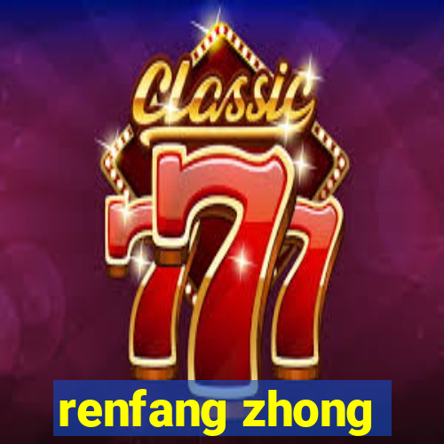 renfang zhong