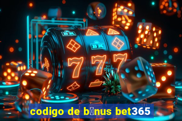 codigo de b么nus bet365