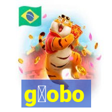 g暮obo