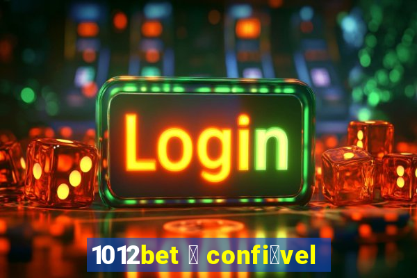 1012bet 茅 confi谩vel