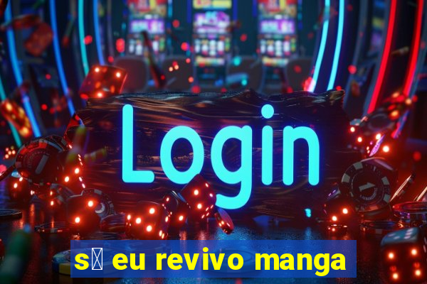 s贸 eu revivo manga