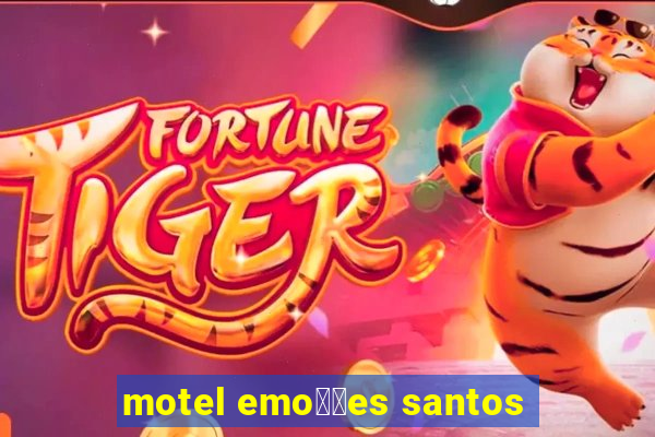 motel emo莽玫es santos