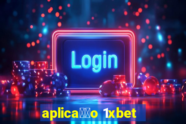 aplica莽茫o 1xbet