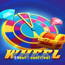 59bet 茅 confi谩vel