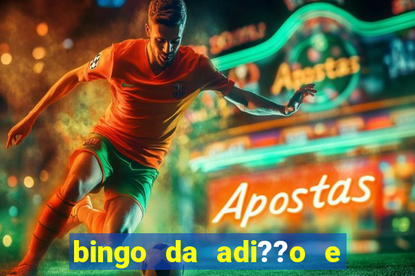 bingo da adi??o e subtra??o pdf