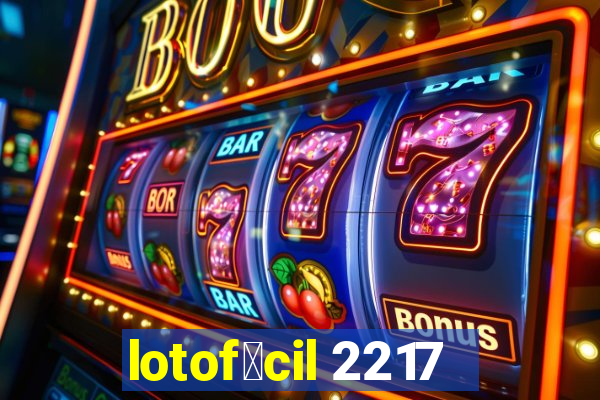 lotof谩cil 2217