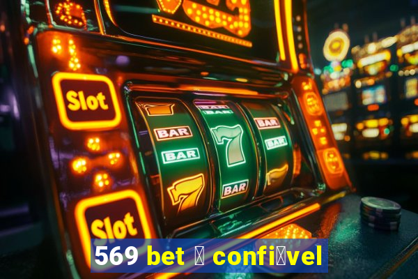 569 bet 茅 confi谩vel