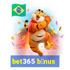 bet365 b么nus