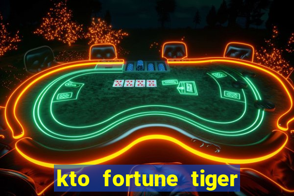 kto fortune tiger é confiável