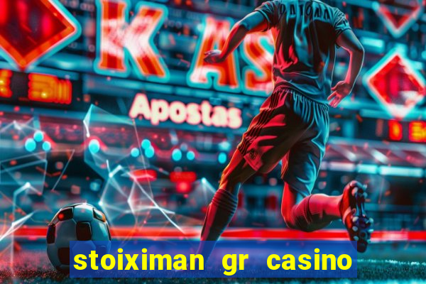 stoiximan gr casino online καζ?νο