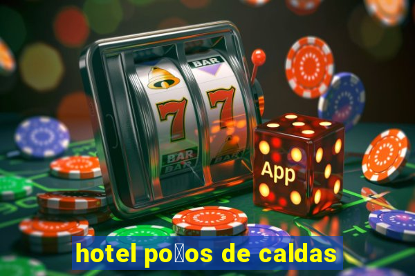 hotel po莽os de caldas