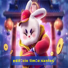 edif铆cio tim茫o santos