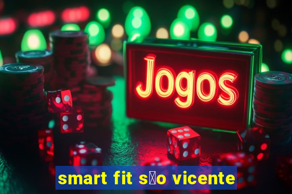 smart fit s茫o vicente