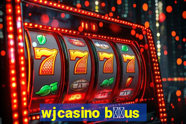 wjcasino b涔坣us