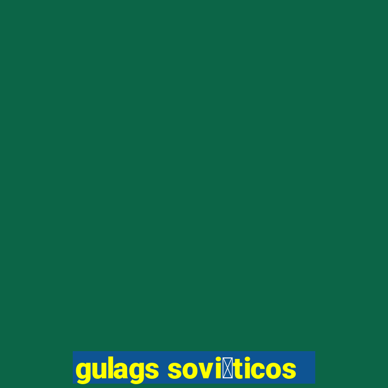 gulags sovi茅ticos