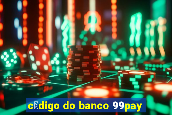 c贸digo do banco 99pay