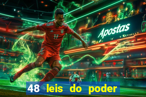 48 leis do poder pdf gr谩tis