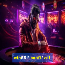 win55 茅 confi谩vel