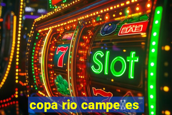 copa rio campe玫es