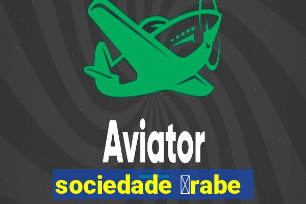 sociedade 谩rabe