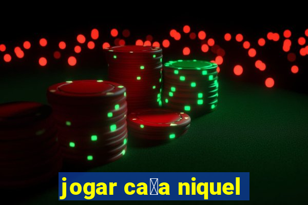 jogar ca莽a niquel