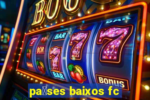 pa铆ses baixos fc