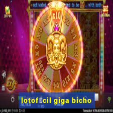 lotof谩cil giga bicho