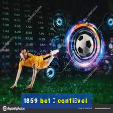 1859 bet 茅 confi谩vel