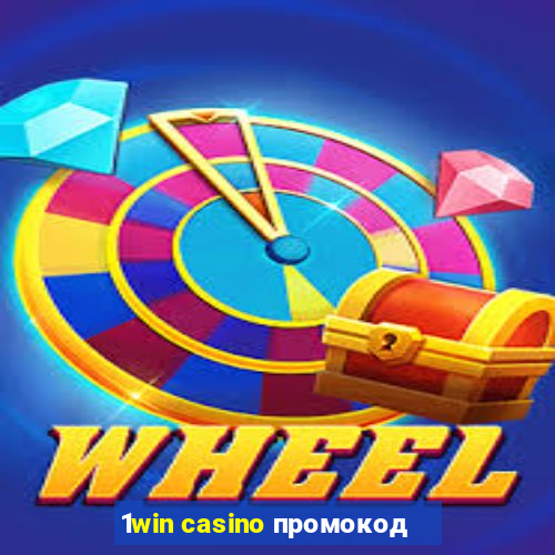 1win casino промокод