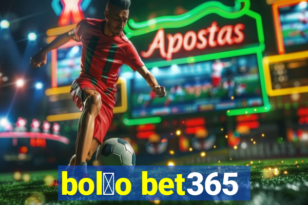 bol茫o bet365