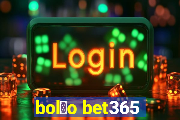 bol茫o bet365