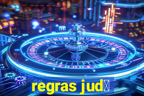 regras jud么