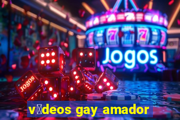 v铆deos gay amador