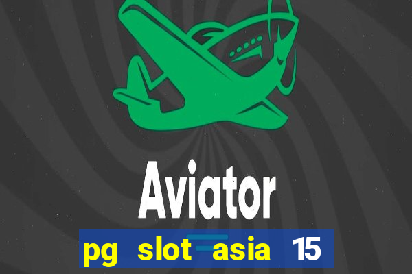 pg slot asia 15 ??? 100