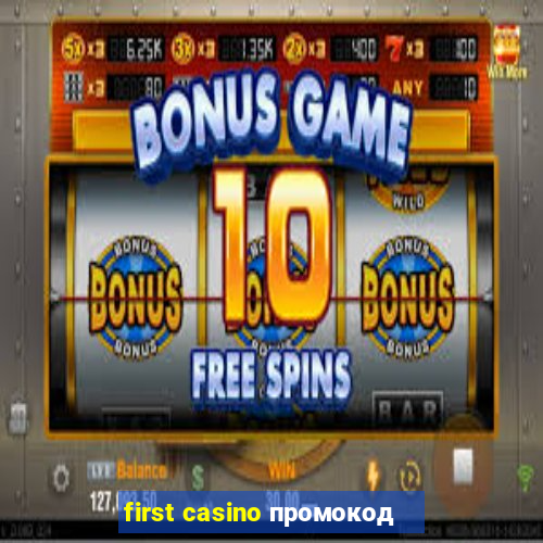 first casino промокод