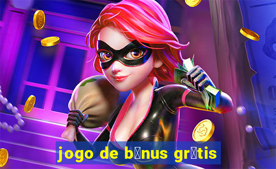 jogo de b么nus gr谩tis