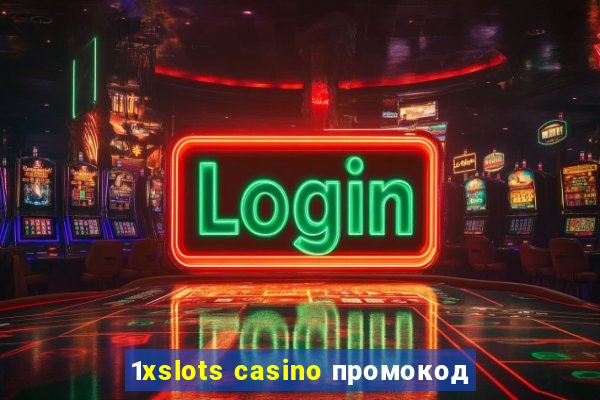 1xslots casino промокод