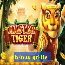 b么nus gr谩tis