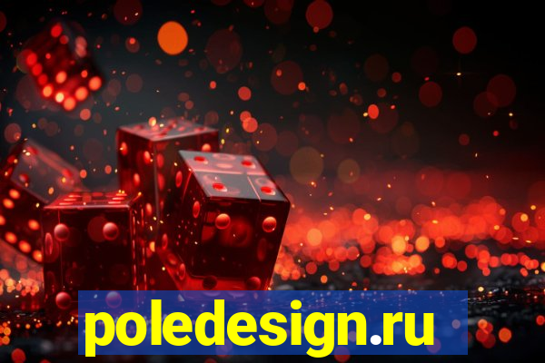 poledesign.ru