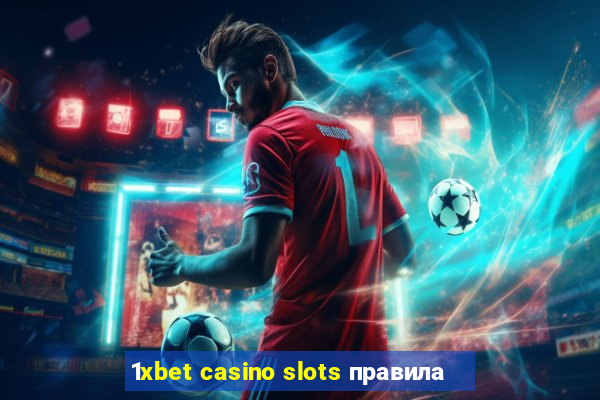 1xbet casino slots правила