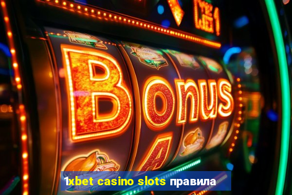 1xbet casino slots правила