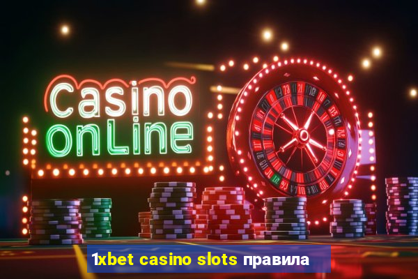 1xbet casino slots правила